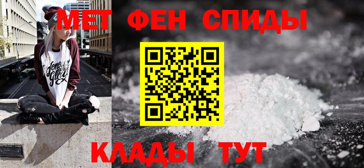 блэк спрут зеркало  Вход с VPN  Амфетамин  Пыть-Ях  Амфетамин  Амфетамин 97% 