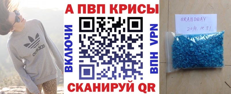 A PVP крисы CK  МЕГА ССЫЛКА  Пыть-Ях  где купить наркоту 