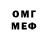 Амфетамин VHQ ingaaa