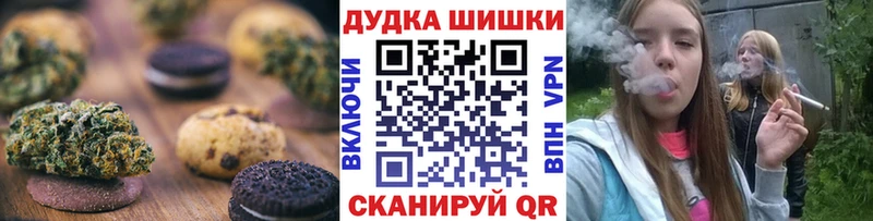 Печенье с ТГК марихуана  как найти закладки  Пыть-Ях 