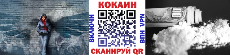 Cocaine Эквадор Пыть-Ях
