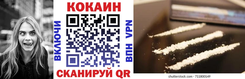Кокаин Эквадор  Пыть-Ях 