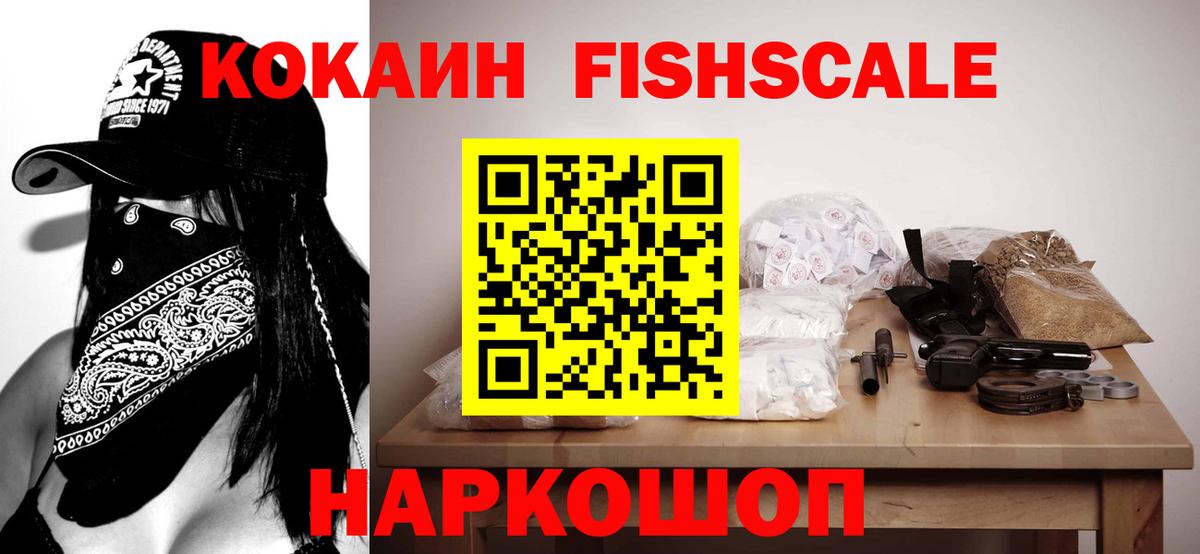 Cocaine Перу  Вход с VPN  КОКАИН  где купить наркоту  Cocaine Боливия  Пыть-Ях 