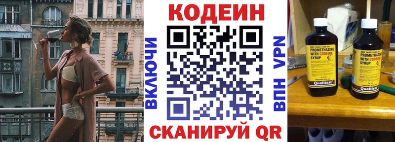 магазин наркотиков Пыть-Ях кракен сайт Codein Purple Drank