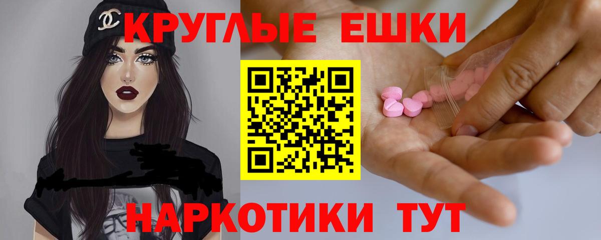 ЭКСТАЗИ XTC  mega рабочий сайт  ЭКСТАЗИ  Пыть-Ях  ЭКСТАЗИ VHQ  Вход с VPN 