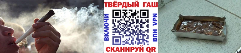 ГАШИШ Изолятор  купить наркотик  Пыть-Ях 