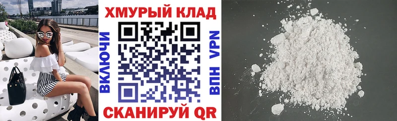 где найти наркотики Пыть-Ях мега онион Героин VHQ