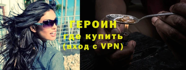 мяу мяу мука Белокуриха