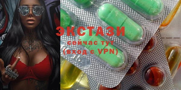 мяу мяу мука Белокуриха