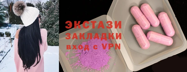мяу мяу мука Белокуриха