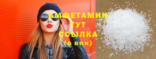 прущая мука Беломорск