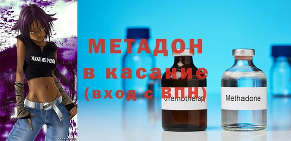 мяу мяу мука Белокуриха