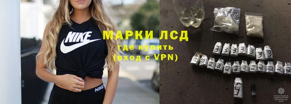 марки lsd Белоозёрский
