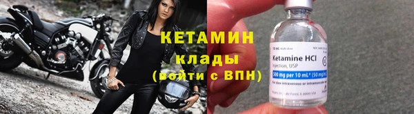 мяу мяу мука Белокуриха