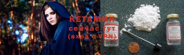 марки lsd Белоозёрский