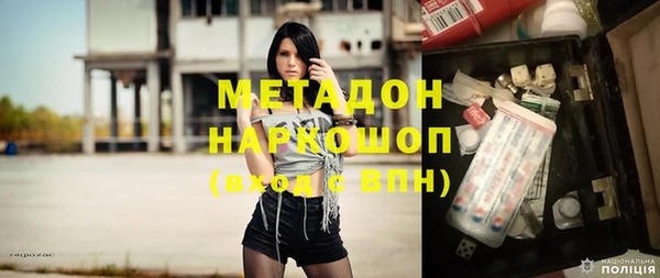 мяу мяу мука Белокуриха