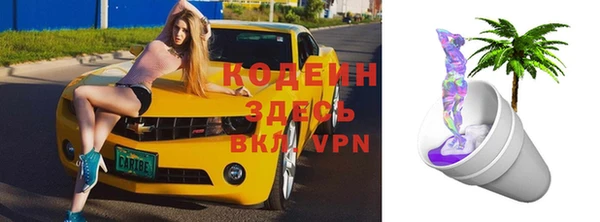 мяу мяу мука Белокуриха