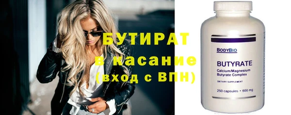 прущая мука Беломорск
