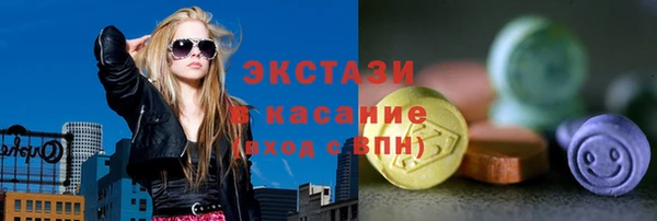 мяу мяу мука Белокуриха