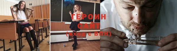 прущая мука Беломорск