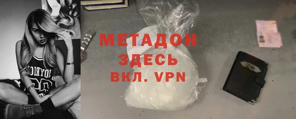марки lsd Белоозёрский