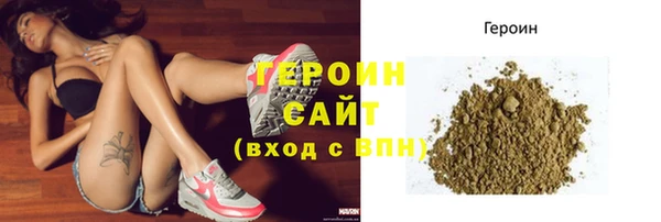 мяу мяу мука Белокуриха