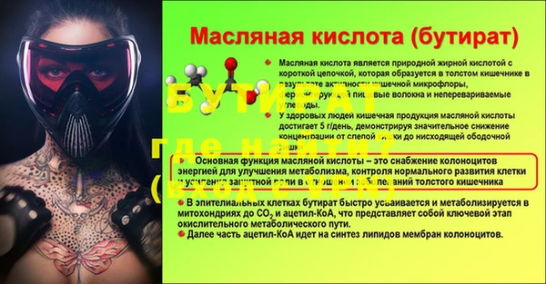прущая мука Беломорск