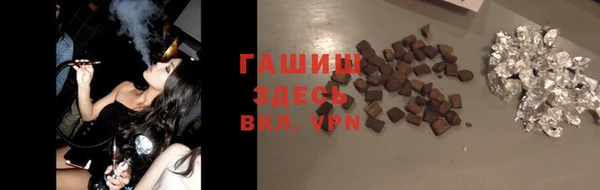 герыч Богородск