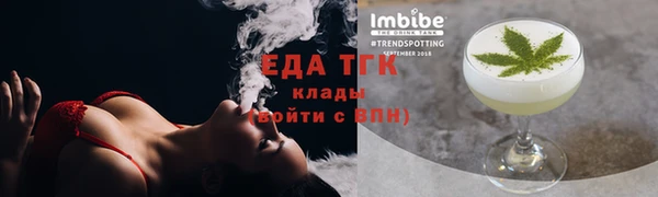 марки lsd Белоозёрский