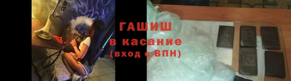 марки lsd Белоозёрский