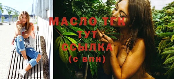 мяу мяу мука Белокуриха