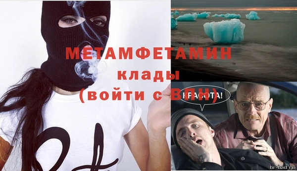 прущая мука Беломорск