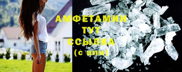 марки lsd Белоозёрский