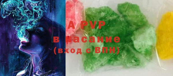 мефедрон VHQ Богданович