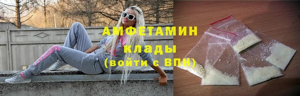 марки lsd Белоозёрский