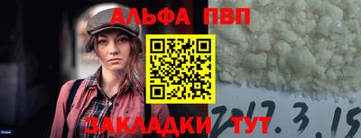 гашиш Первоуральск