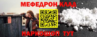 прущая мука Пенза