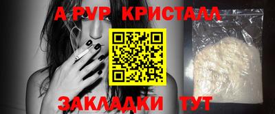 экстази Партизанск