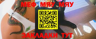 прущая мука Пенза