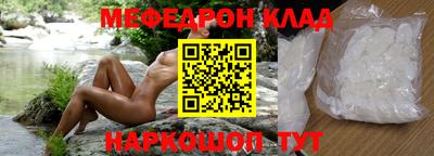 экстази Партизанск