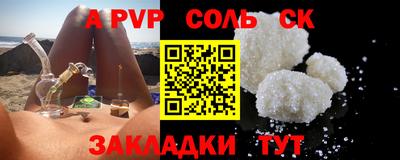 гашиш Первоуральск