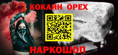 прущая мука Пенза