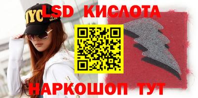 экстази Партизанск
