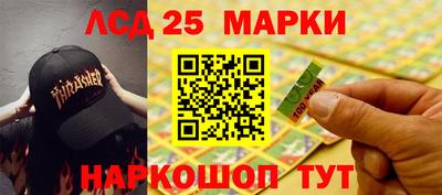 экстази Партизанск