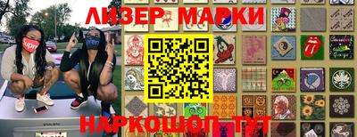 экстази Партизанск