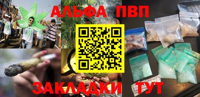 экстази Партизанск