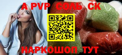 экстази Партизанск