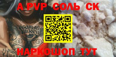 прущая мука Пенза