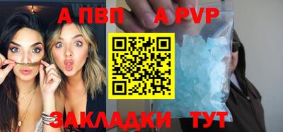 экстази Партизанск