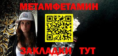 прущая мука Пенза